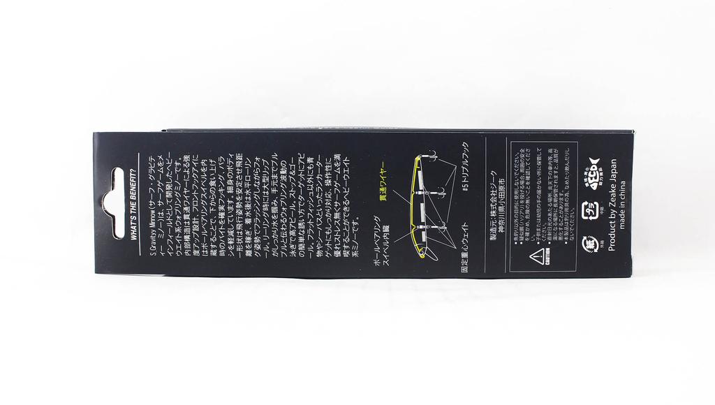 Zeake Surf Gravity Minnow 125 Heavy Sinking Lure 03 (4831)