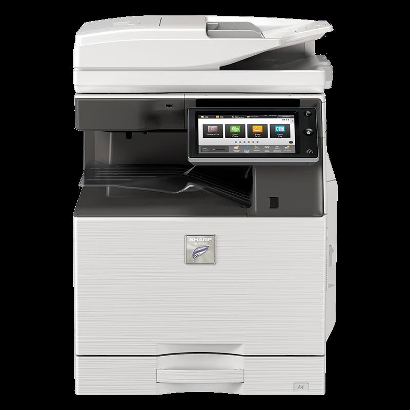 SHARP MX-B4083D A4 Black and White Multifunction Digital Copier