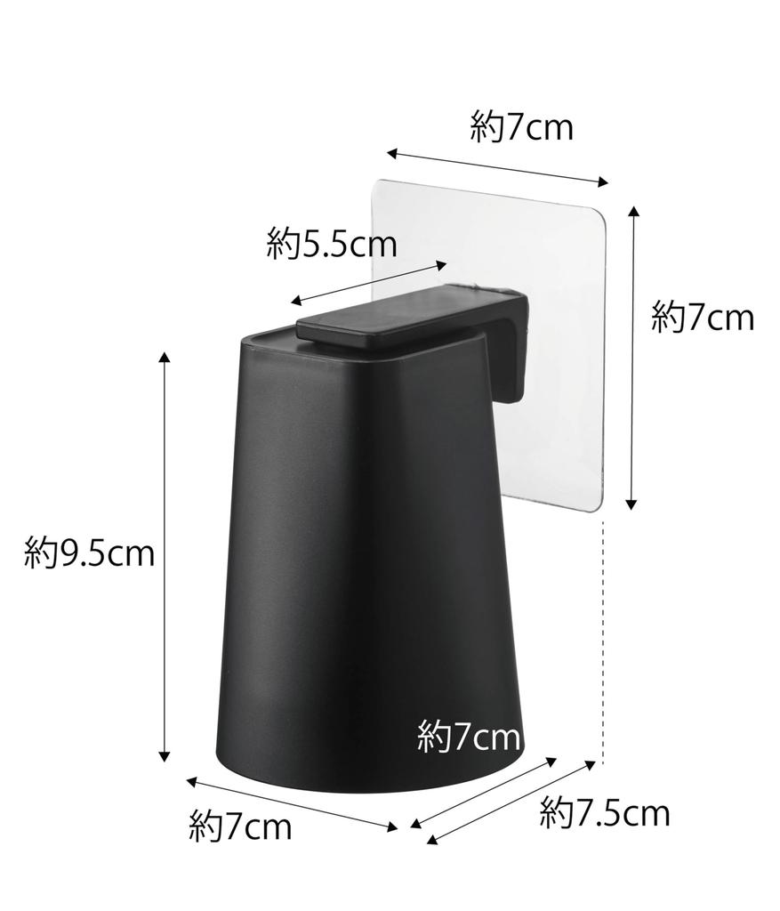 Yamazaki Jitsugyo Film Hook Magnetic Tumbler Black W7 x D7 x W7 x x when Tower Floating Storage Easy Installation 5488 Approx. H9.5cm (Tumbler)