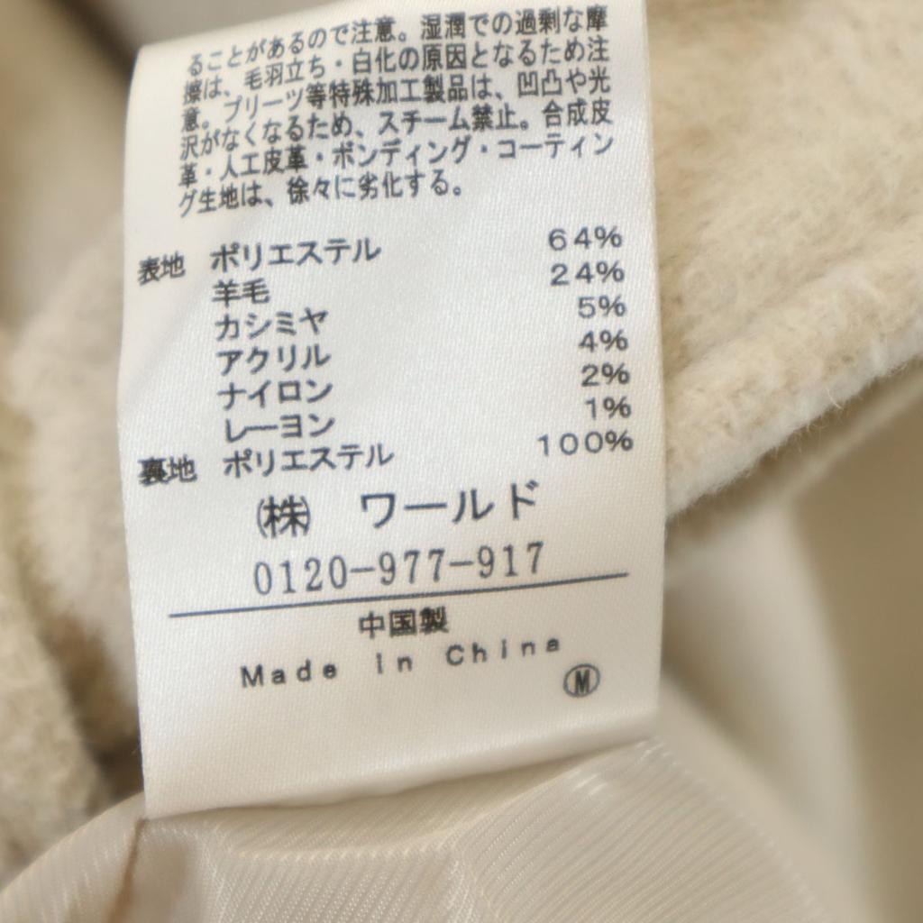 index coat LL beige Women Used