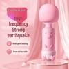 Active Point Cute Pet AV Vibrator - Female Masturbator Toy for Private Pleasure