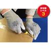 Showa Gloves 544 Chemistar Palm 10 1 [Cutter Gloves] No. FS, Pairs, Medium, Bag, Gray, Cut-Resistant