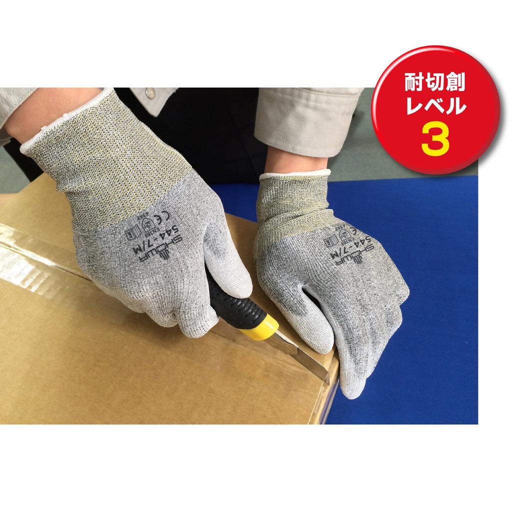 Showa Gloves 544 Chemistar Palm 10 1 [Cutter Gloves] No. FS, Pairs, Medium, Bag, Gray, Cut-Resistant