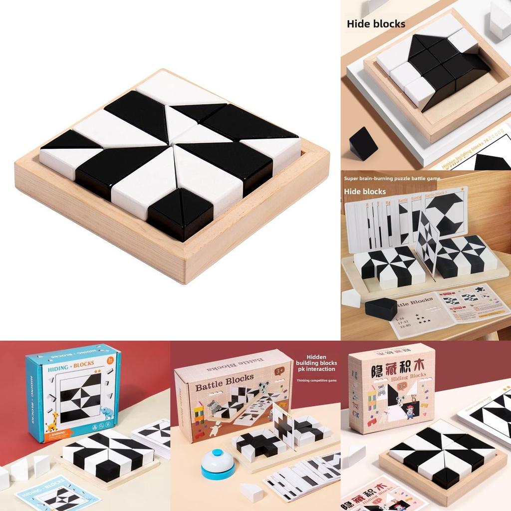Wooden Hidden Block Puzzle For Kids Educational Logic Thinking Game For Children
