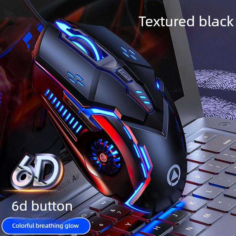G5 kabelgebundene Gaming-Maus mit Beleuchtung, leiser Betrieb, Computerzubehör