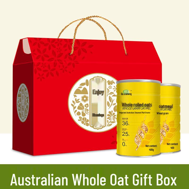 Gujianeng Healthy Grains & Powders Gift Sets