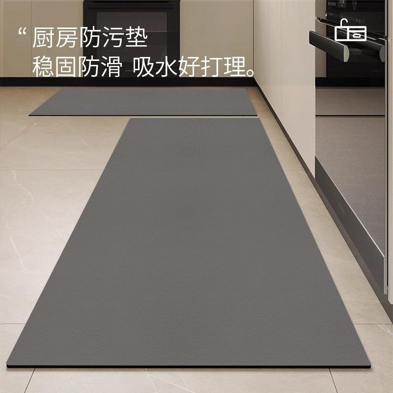 Kitchen Floor Mat Solid Color Diatom Mud Floor Mat Absorbing Water and Oil, Dirt-resistant and Easy To Take Care of Anti-skid Mat