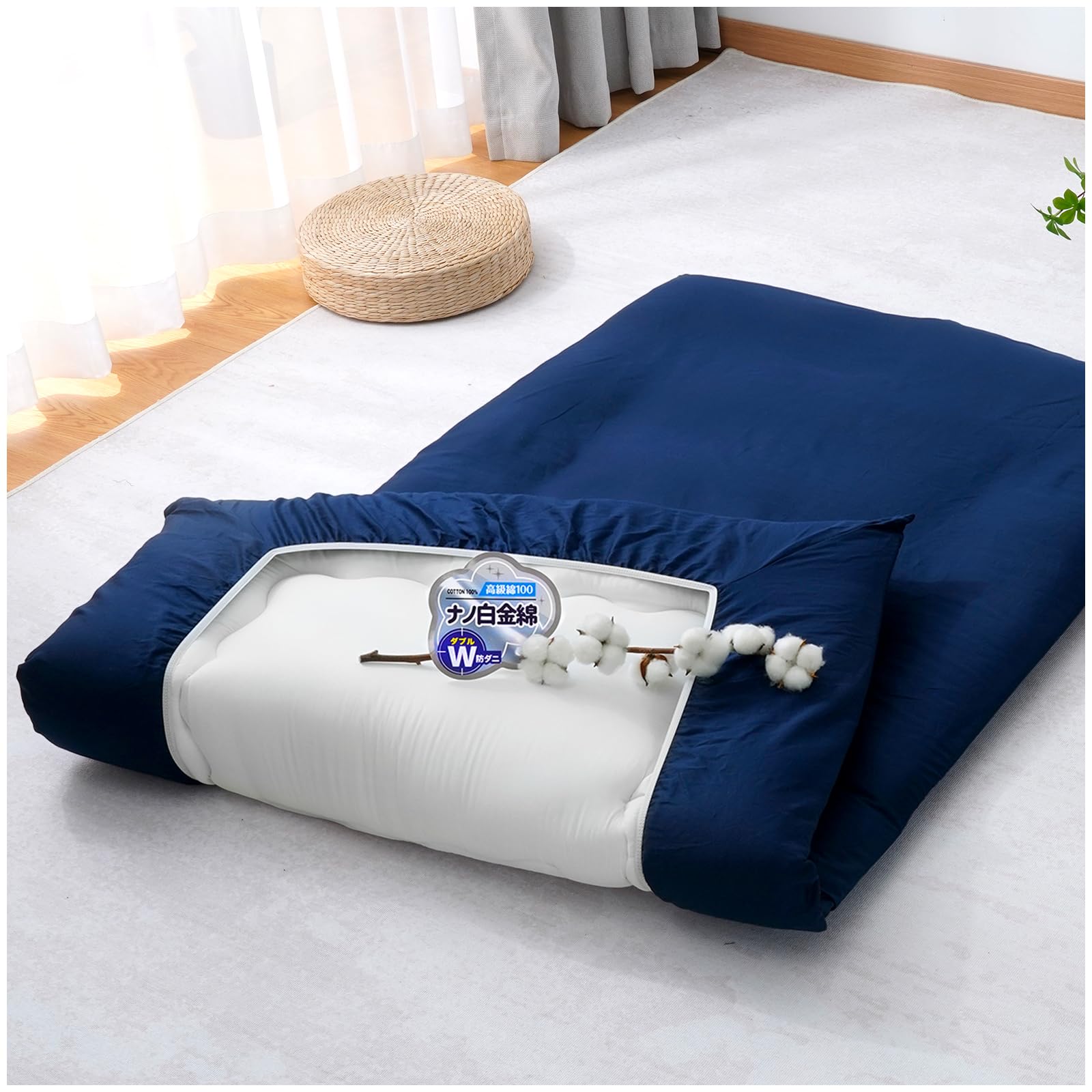 

Maru Living Одинарный футон Хлопок Нано Платина x Премиальный Твил Двойной и Пылезащитный Блестящий Натяжной с Усиленным Эластичным Чехлом, 100% [Японский 100% Хлопок],