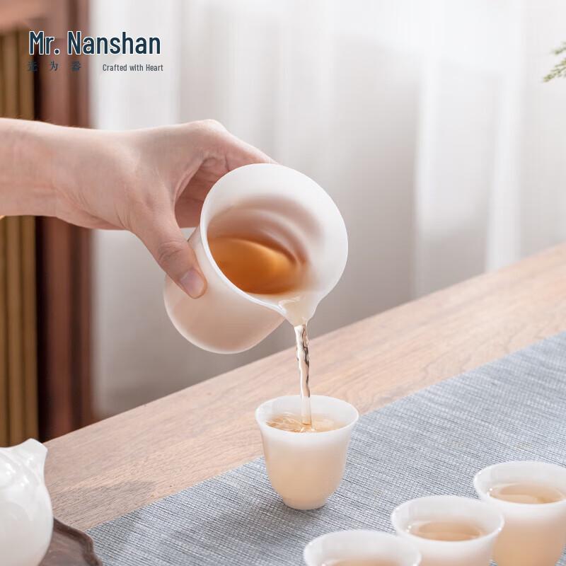 Nanshan Gentleman Ice-Glazed Ceramic Gongfu Tea Fairness Cup