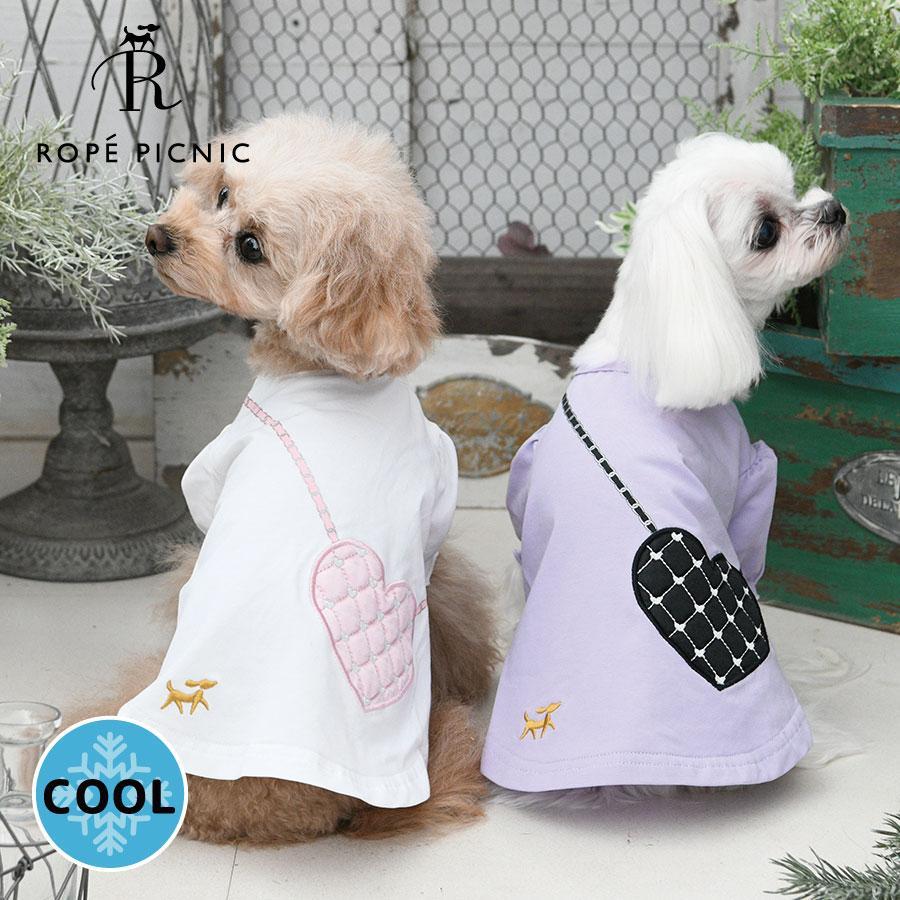 Dog Clothes Dog Clothes Pet Clothes Dog Wear Dog Clothes One Piece | ROPE PICNIC Pochette Style Dress 26s
