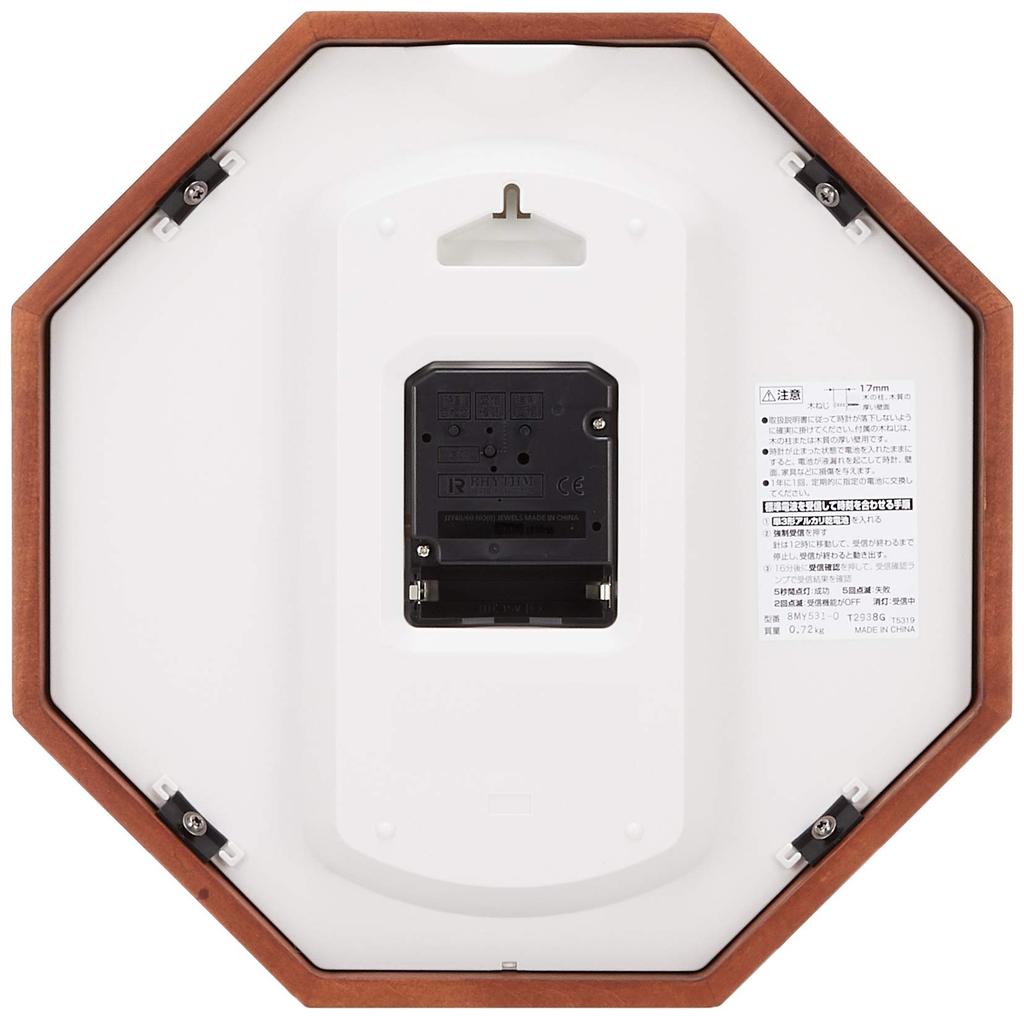 RHYTHM CITIZEN Wall Clock Analog Clock with Continuous Second Hand Small Type Octagonal Wood Brown CITIZEN Clock/Table Radio-Controlled