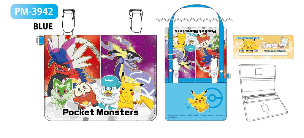 Sun Art Shoulder Blue 3942 Pokémon Wallet, [PM BLE]