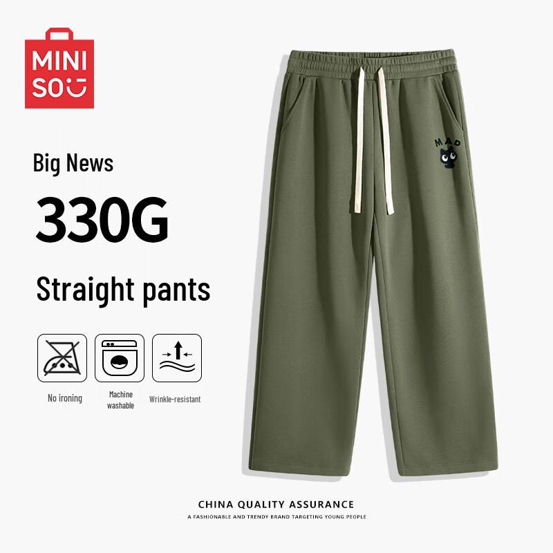 MINISO Men's Heavyweight Loose Casual Sport Pants