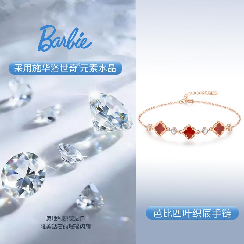Barbie Agate/Chalcedony Bracelet element crystal, red temperament lucky four-leaf clover wrist bracelet, exquisite and elegant TX2506003A