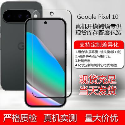 Protezione Lenti Google Pixel 10 e Telaio Applicatore