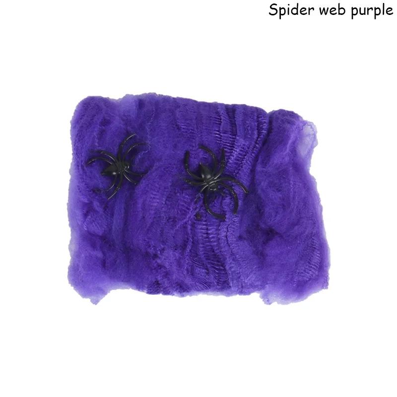 

1-20PCS Halloween Decoration Stretchy Spider Web Cotton Cobweb Horror Prop for Haunted House Bar Party Scene Scary Decor Use 1PC фиолетовый