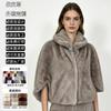 New Short, Fluffy Shawl, Mink, Mink Coat, Environmentally Friendly Imitation Fur Jacket, Women's Diamond Buckle Top To Keep Warm