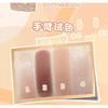 Jelly Bubble - 4 Shades Eyeshadow - 3 Colors (1-3)