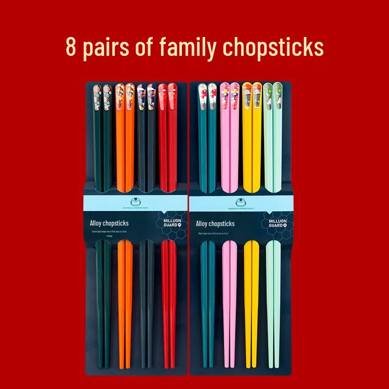Shuang Shi Hui Japanese Style Alloy Chopsticks 8 Patterns