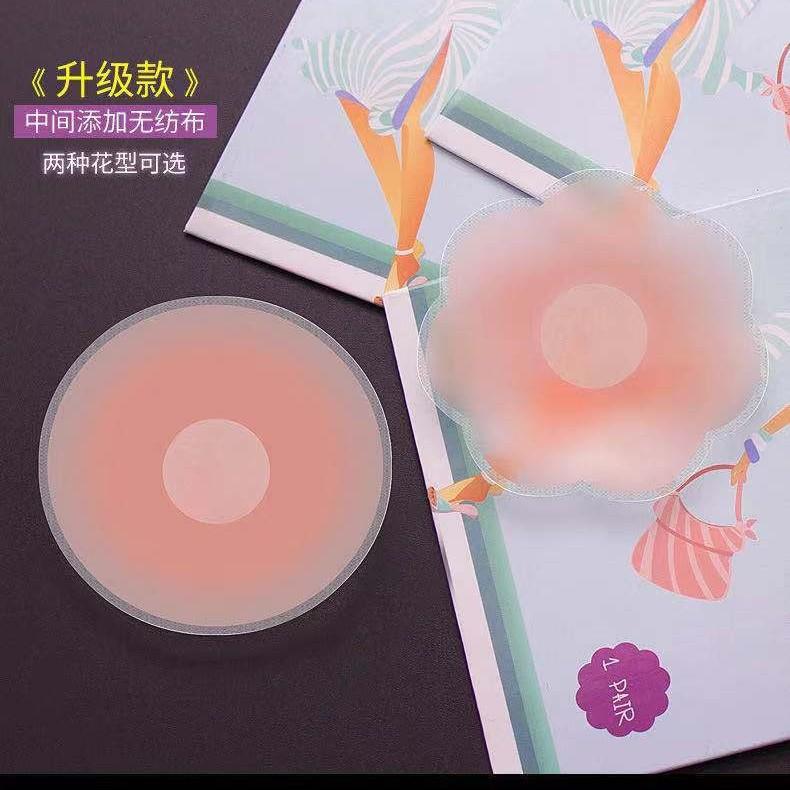 Silicone latex waterproof, breathable and anti-convex latex invisible chest sticker anti-light round pattern sex nipple sticker