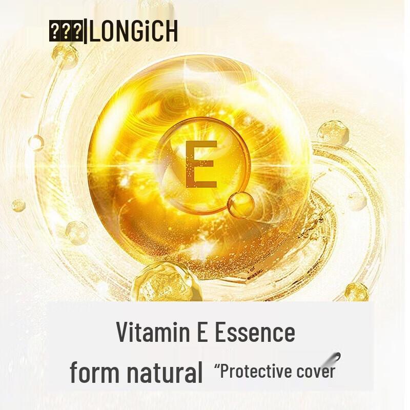 Longliqi Vitamin E Feuchtigkeitslotion 5er-Pack (5 x 100g)