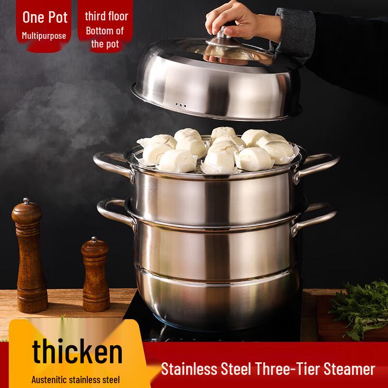 Adneny AO-36 Bao Series 3-Layer Stainless Steel Steamer Pot