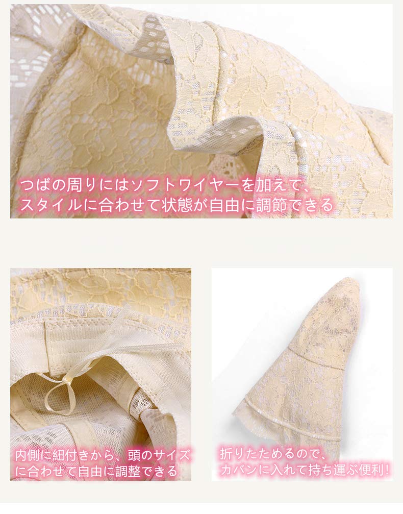 UV Lace Sun Hat with Wide Makes Face Look Smaller [LeafIn] Women's Hat, Protection, Hat, Spring/Summer, Hat, Drawstring, Brim, (Adult, White)