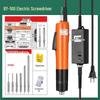 BY10WS Brushless High Torque Electric Screwdriver