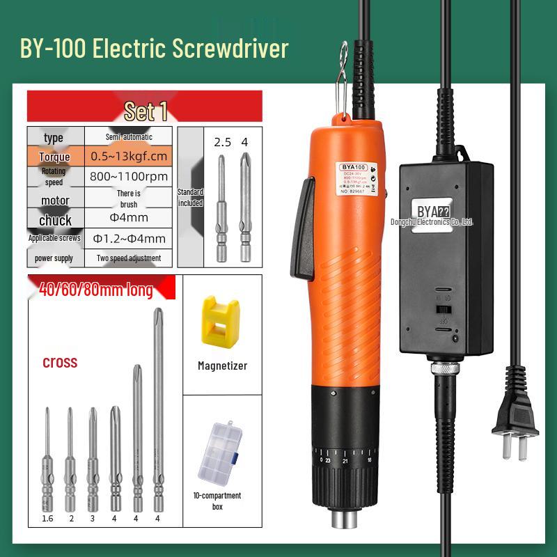BY10WS Brushless High Torque Electric Screwdriver