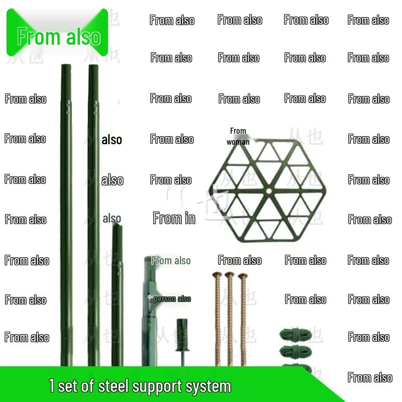 Camouflage Net Support Systems & Tools