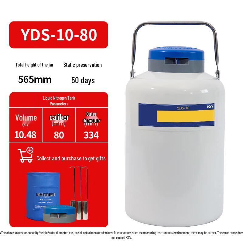 Moufu Portable Liquid Nitrogen Tank