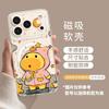 Applicable To iPhone11Pro Mobile Phone Case Lulu 11max Magnetic Suction Transparent 11 with Bracket 11 Hard 11 Sets All-inclusive