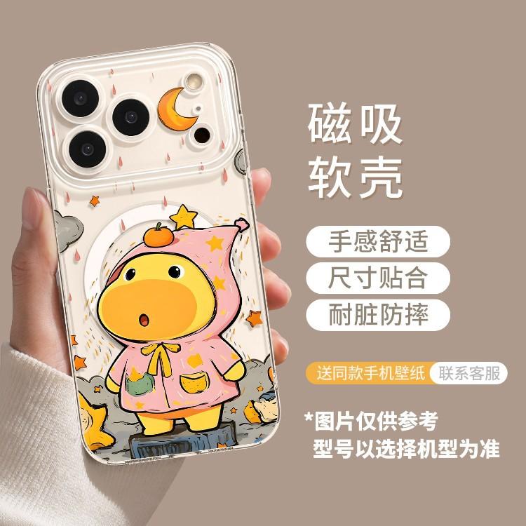 Applicable To iPhone11Pro Mobile Phone Case Lulu 11max Magnetic Suction Transparent 11 with Bracket 11 Hard 11 Sets All-inclusive