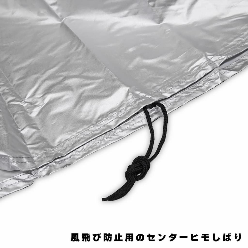 INFIMO IMA91105 Housse de Vélo en Taffetas avec Œillet pour Antivol Légère et Facile à Manipuler, Housse Simple, Argenté, Taille 3L