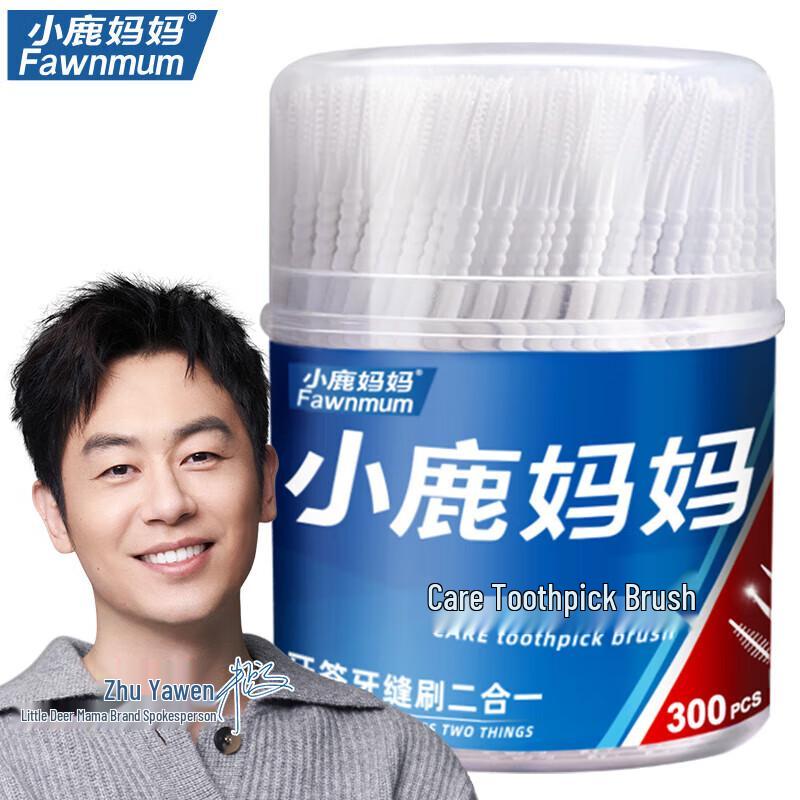 Xiao Lu Ma Ma Double-Ended Dental Floss Picks with Brush Heads, 900 Count