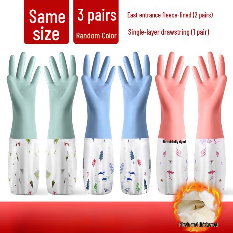 Fleece-Lined Waterproof Rubber Dishwashing Gloves Set