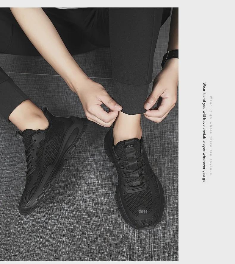 Men's Black Mesh Sports Shoes - Breathable & Trendy for Summer Work & Leisure