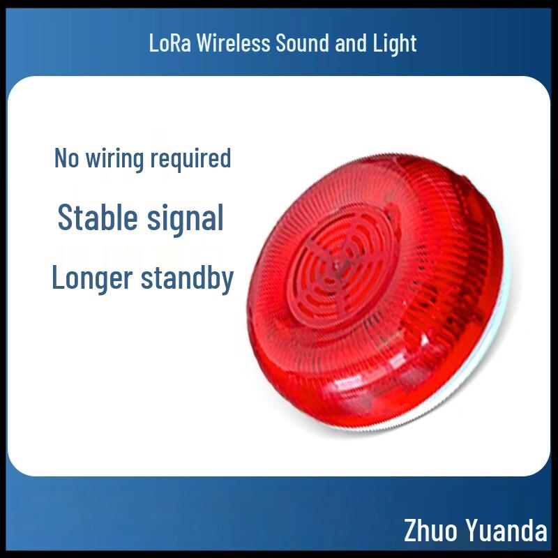 Zhuoyuan Fire and Smoke Alarm Host