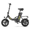 Hidoes HD- C5 City Commuting Folding E-Bike 250W Motor 36V10.4Ah Battery 25KM/H Top Speed 14 Inch Off-road Tires 120kg Load Unisex Electric Bicycle