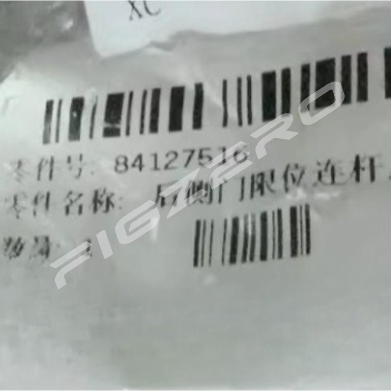 84127516  Door Stopper Positioning Device Front Rear Doors Limiter for Chevrolet Equinox 2017 2018  Automobile Part