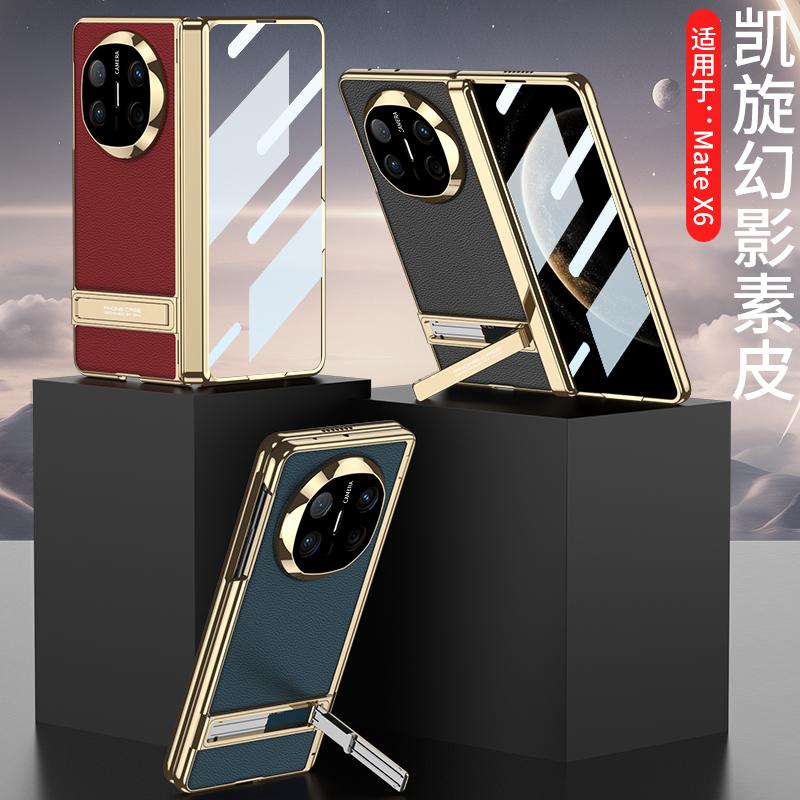 For Huawei Mate X6 Case Magsafe Leather Flip Protective Plated Side Phone Shell Back Cover with Front Tempered Glass