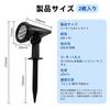 KKLM Solar Brightness Solar Auto or 3 Brightness Ultra No Wiring IP65 Ideal for Security and Disaster Garden Lawn Parking Set of 2 Lights, Outdoor,