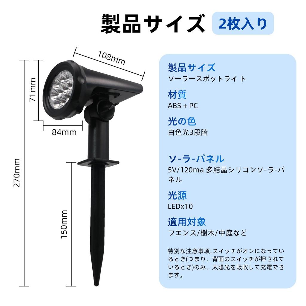KKLM Solar Brightness Solar Auto or 3 Brightness Ultra No Wiring IP65 Ideal for Security and Disaster Garden Lawn Parking Set of 2 Lights, Outdoor,
