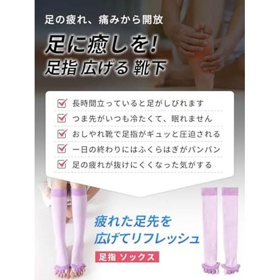 Pocumiru Toe Socks 5-Toe Compression 1 Pair/2 Pairs Spreading Sleeping Gradated Pressure Elastic Quick-Drying Full Beautiful Legs Long Cold Relief