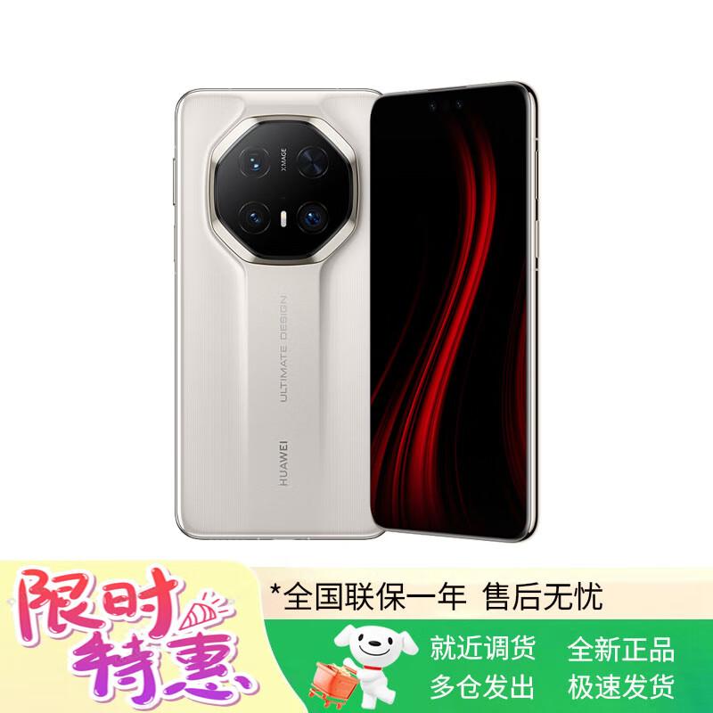 

HUAWEI Mate70 RS Ultimate Design Smartphone (CN version) 16GB+512GB
