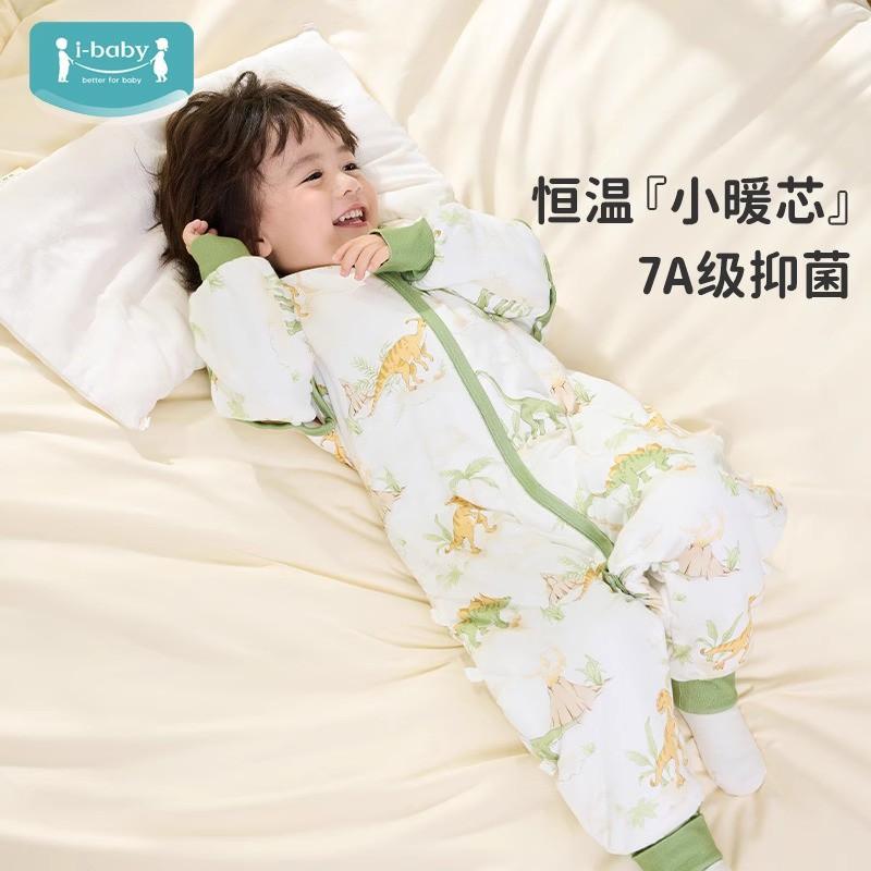 Bamboo Cotton Toddler Sleeping Bag With Legs Warm Winter Thickened Sleepwear Kids 1-6 Years Anti-Kick Design