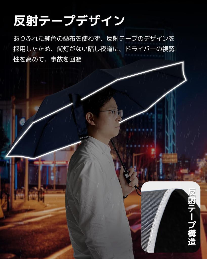 Konciwa Folding Automatic Automatic Portable Umbrella, One-Touch Open/Close, Men's, Ultra-Lightweight (260g), 8-Rib Open/Close, Foldable,