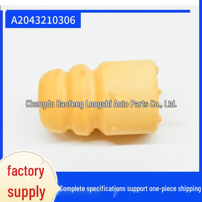 

Mercedes-Benz W204 C200/C220 Задний буфер подвески резиновый ограничитель A2043210306 Mercedes-Benz W204 C200 C260 C300