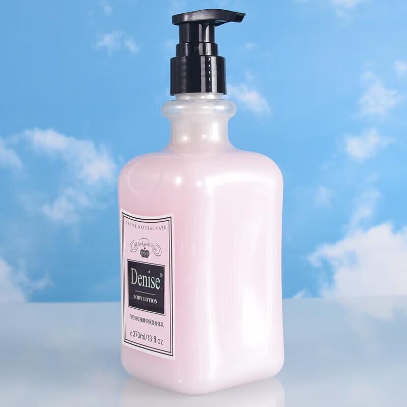 Dannis Rose Essence Moisturizing Body Lotion