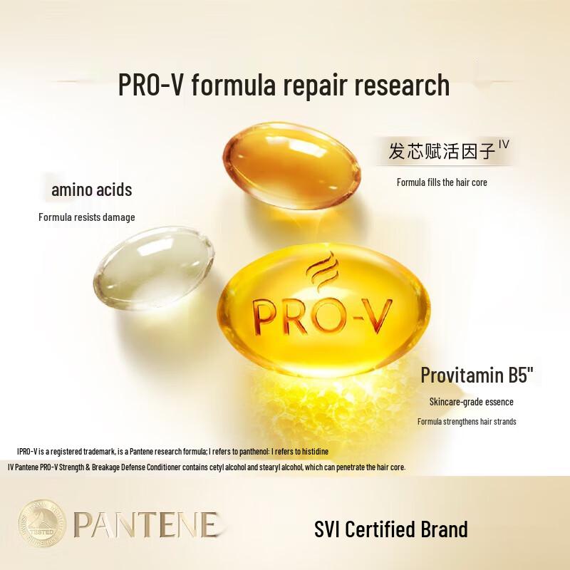 Pantene PRO-V Amino Acid Anti-Breakage Strengthening Shampoo